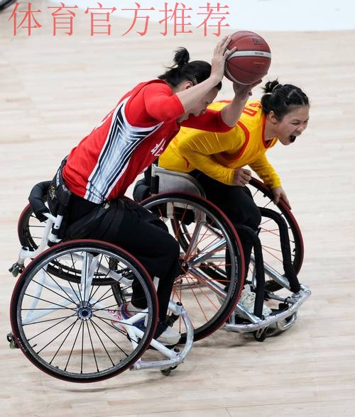 广东一团夺得轮椅篮球女子组冠军 广东一团夺得轮椅篮球女子组冠军