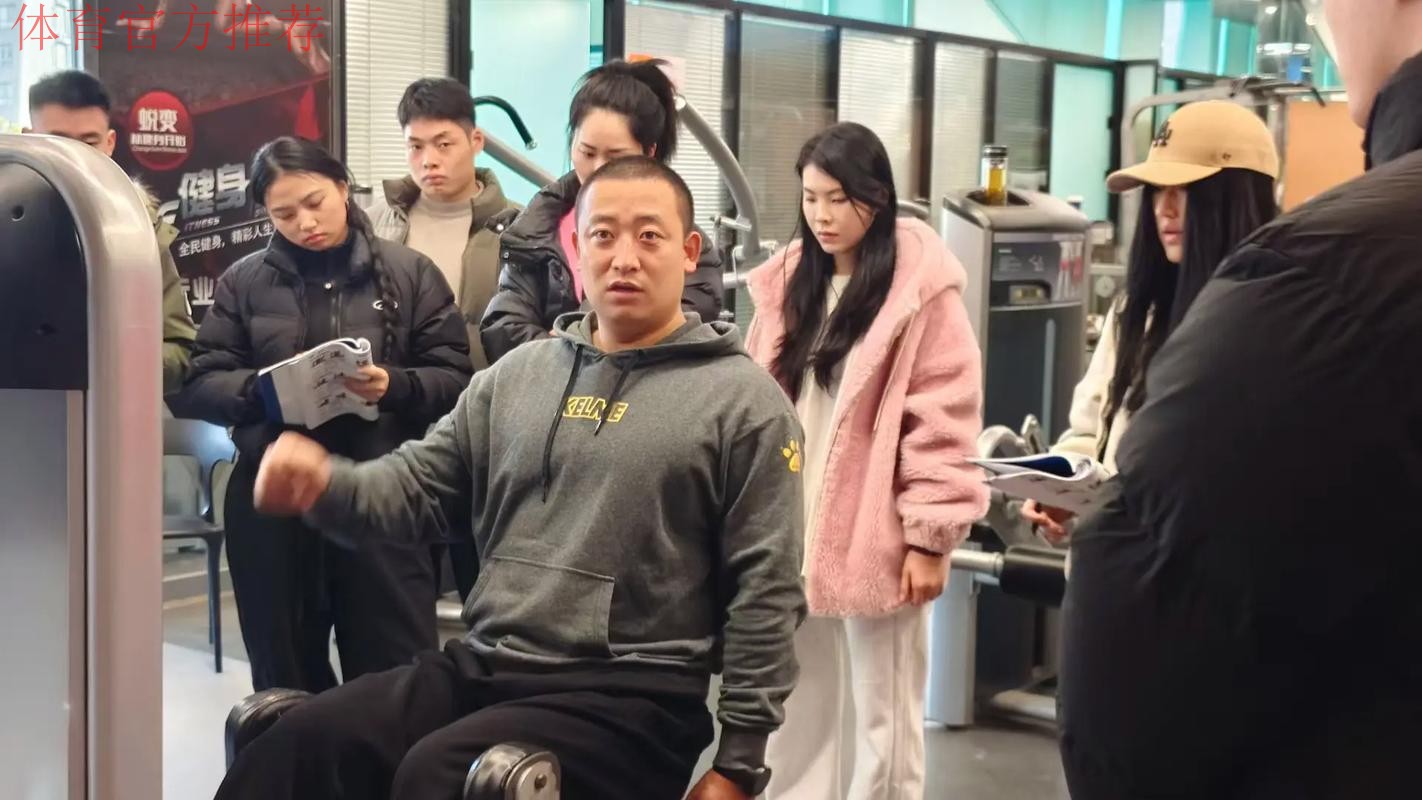 薪火传初心 聚力启新程 全国体育职鉴管理人员培训班举行