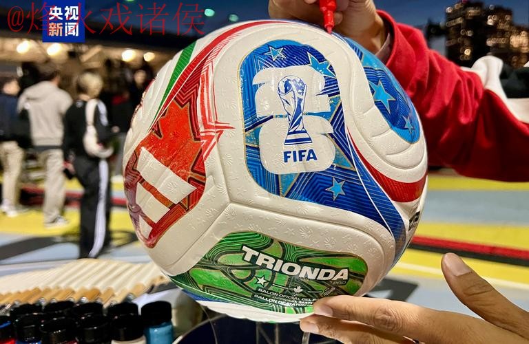 2026世界杯滚球下载最新网址推荐