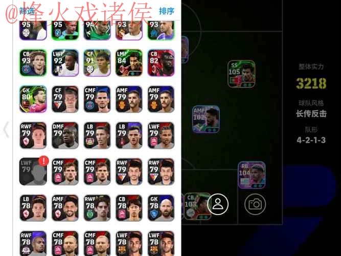 世界杯盘口APP热门推荐 世界杯盘口APP热门推荐