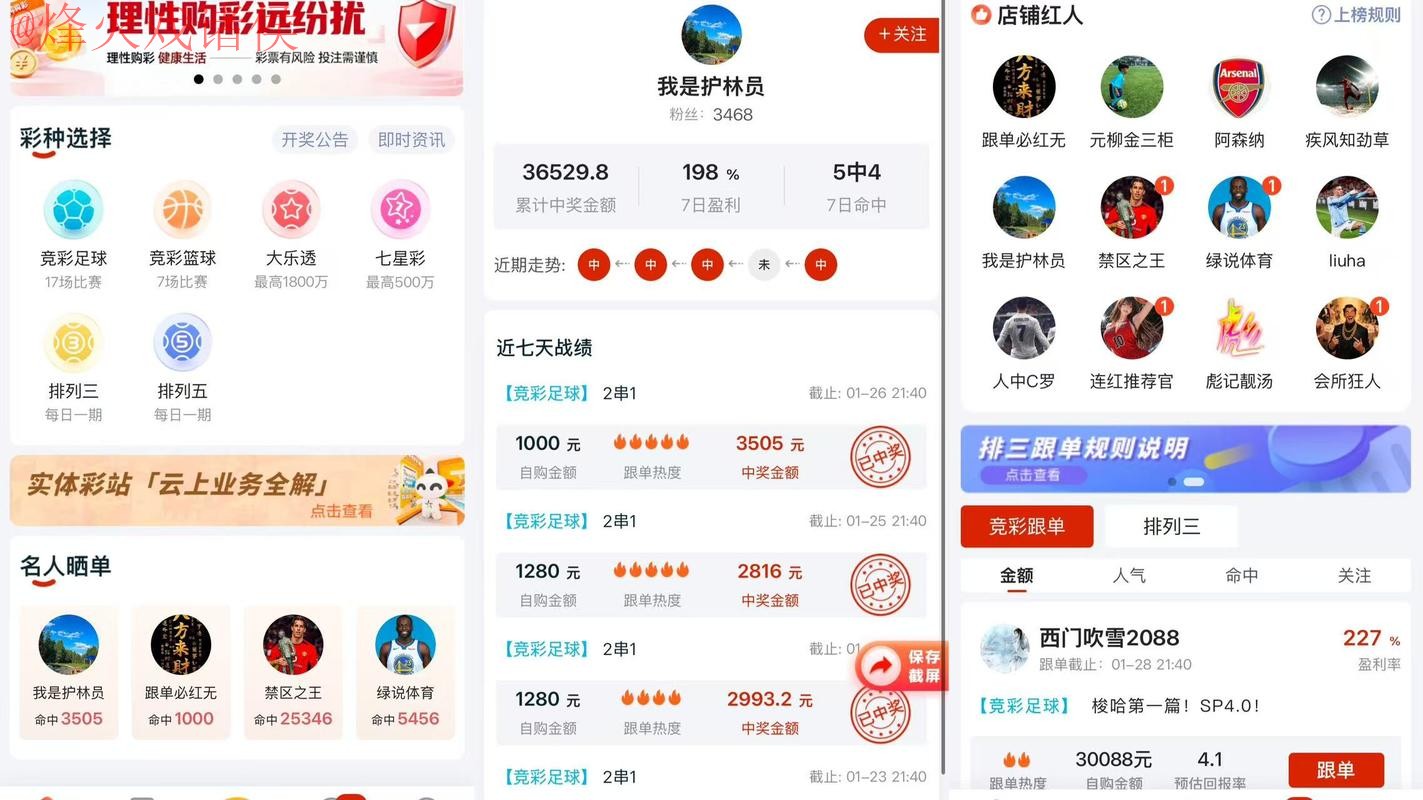 2026世界杯比分安卓应用推荐 2026世界杯比分安卓应用推荐