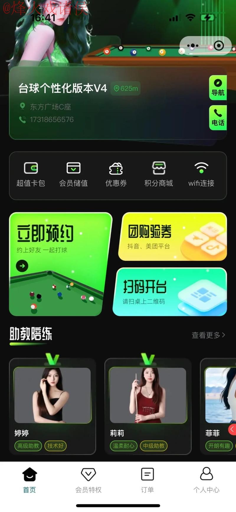 如何选择稳定平台购买世界杯赛球 如何选择稳定平台购买世界杯赛球