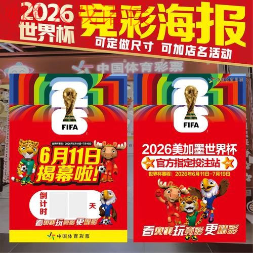 官方世界杯下注在线入口地址解析 官方世界杯下注在线入口地址解析